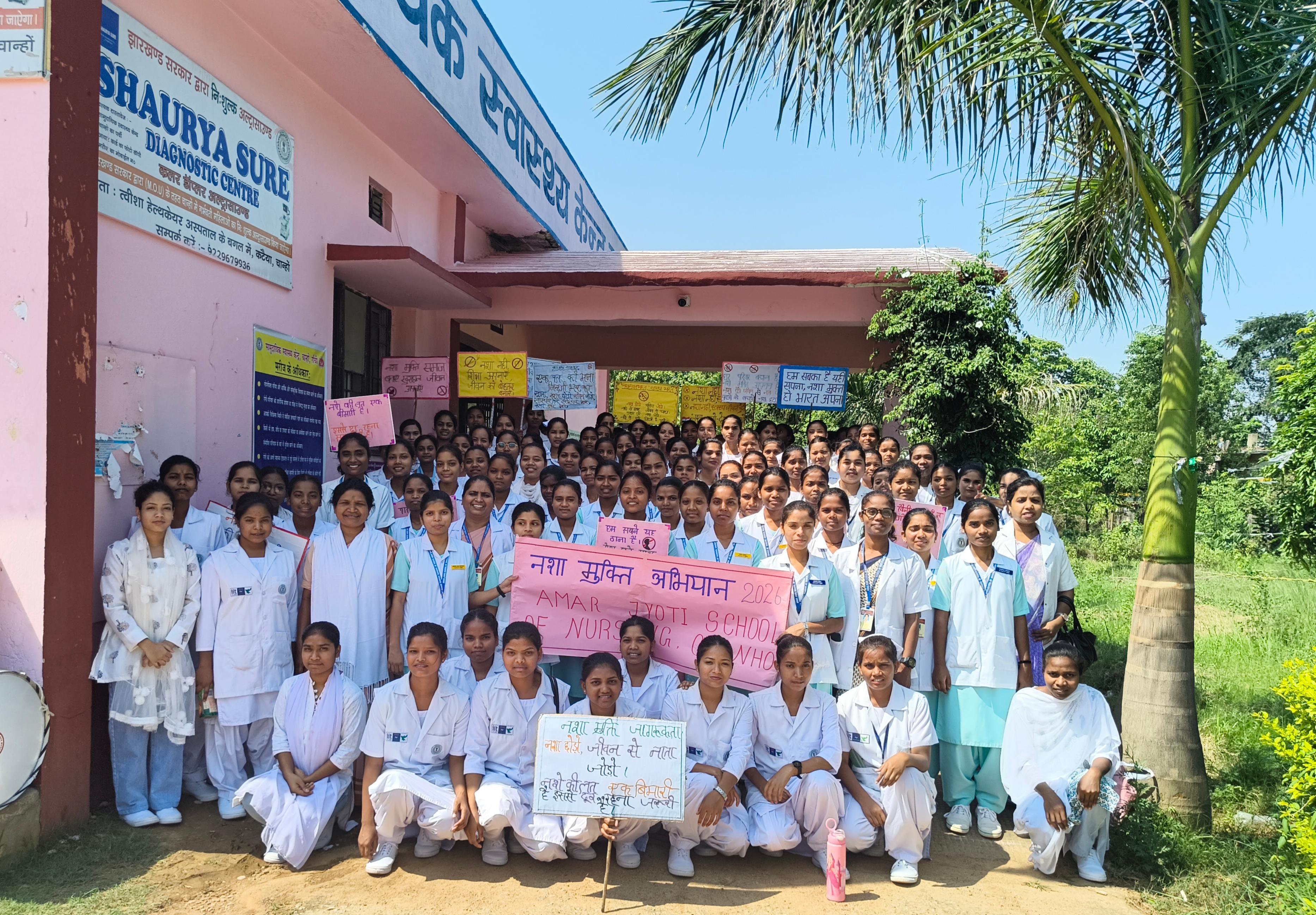 Nasha Mukti Abhiyan