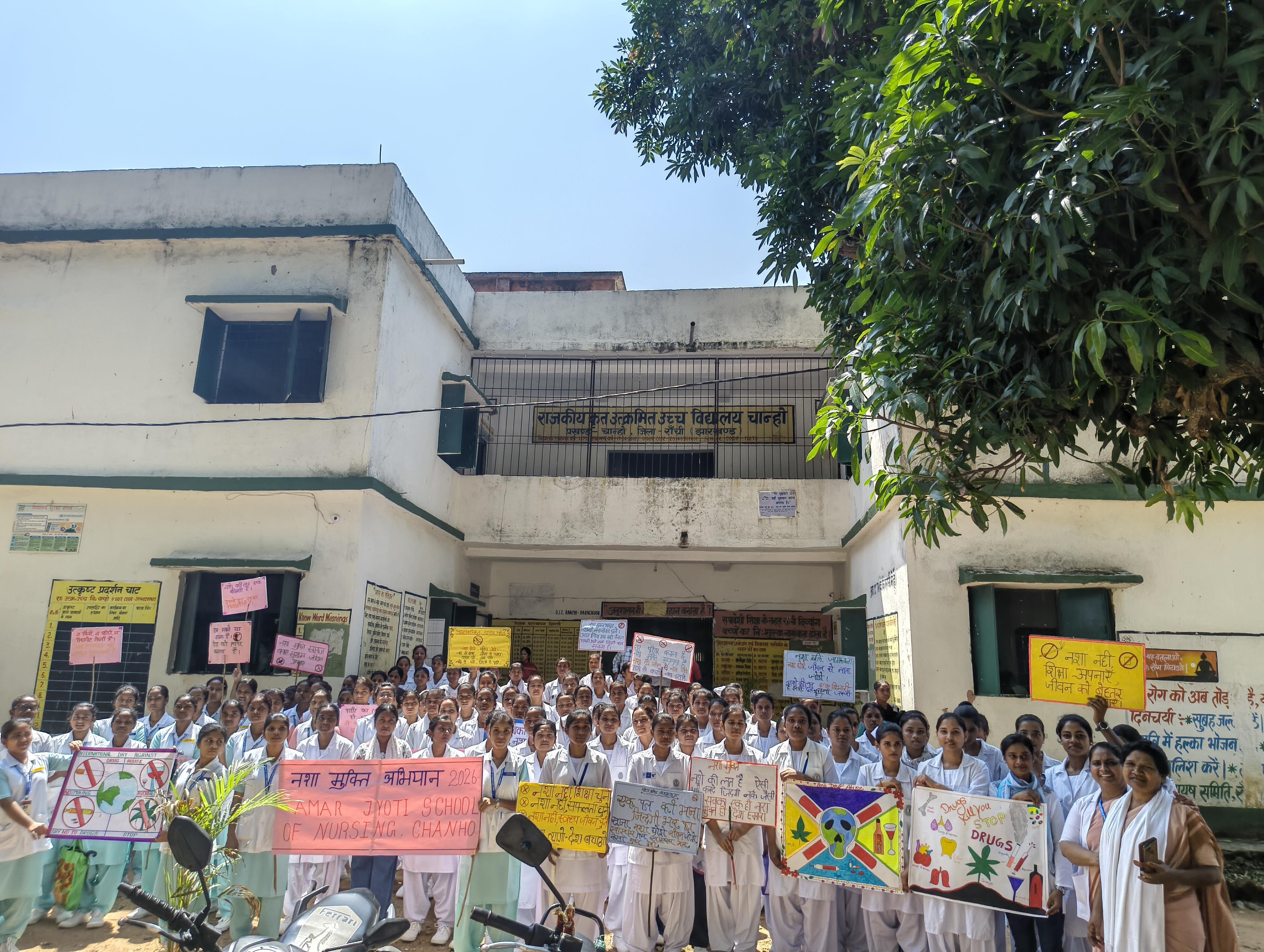 Nasha Mukti Abhiyan